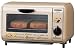 ZOJIRUSHI こんがり倶楽部 オーブントースター メタリックベージュ ET-MC70-CU