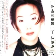 Asian Pop's Gold