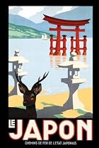 Le Japon Poster Print, 24x36