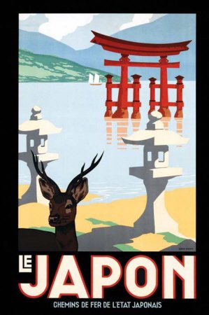 Le Japon Poster Print, 24x36