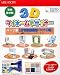 3D�ޥ��ۡ���ǥ����ʡ� �ѡ��Ľ��ֽ�����������:TOTO�ԡ� 