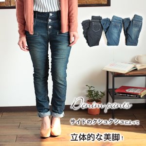 jack-o'-lantern ボタンフライダブルポケットデザインくしゅくしゅストレッチデニムパンツ ボーイフレンドデニム レディース ボーイズデニム かっこいい カジュアル S M L LL ダブルポケット