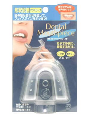 デンタルマウスピース