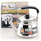 ニート 広口ケットル4L
