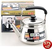 ニート 広口ケットル4L
