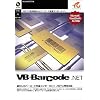 VB-BarCode.NET