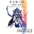 ������ ���]� Symphonic Poem�e"Hope"(DVD�t)