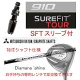 タイトリスト　910　SFT付　メーカーカスタム　シャフト　三菱　ディアマナ　アヒナ　45インチ（標準長さ）