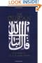 The Qur'an (Oxford World's Classics Hardcovers)