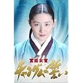 �{�쏗���`�����O���̐��� DVD-BOX I