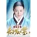 �{�쏗���`�����O���̐��� DVD-BOX I