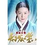 �{�쏗���`�����O���̐��� DVD-BOX I