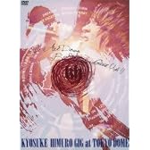 東日本大震災復興支援チャリティライブ KYOSUKE HIMURO GIG at TOKYO DOME "We Are Down But Never Give Up!!" [DVD]