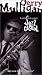 Price Comparison : Jazz Casual - Gerry Mulligan