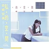 ASIN:B000NVTHYG のジャケット