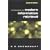 Introduction to Modern Information Retrieval