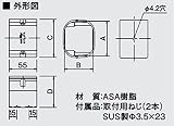 オーケー器材 配管化粧ダクト(スカイダクト)TLシリーズ(ジョイント)グレー(10個入) K-TLJ9AH