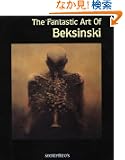 The Fantastic Art of Beksinski (Masters of Fantastic Art)