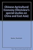 The Chinese agricultural economy