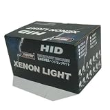 Bulk Lot of Hid Xenon Kits. Great for Resellers!