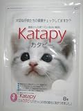 ペパーレット カタピー 8L