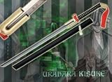 Bleach - Urahara Kisuke Benihime Zanpakuto GEN 2 - Anime Sword