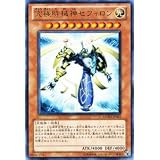 遊戯王カード 【 究極時械神セフィロン [ウルトラ] 】 MG3-JP001-UR 《マスターガイド３》