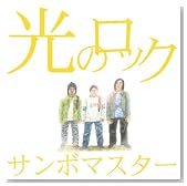 ���̃��b�N(���񐶎Y�����)(DVD�t)�̃C���[�W���g�傷��