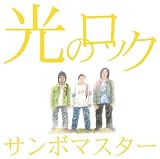 ���̃��b�N(���񐶎Y�����)(DVD�t)