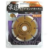 iwood 漢道 ダイヤモンドカッター セグメントウェーブ 直径105mm ODS-105 004701