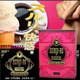 【スルーリマジカル　バニラコーヒー】