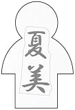 �w�Ђ��炵�̂Ȃ������J ��ꊪ�E�M(�����)�x���g�債�Č���