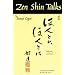 Zen Shin Talks