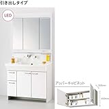 ノーリツ　洗面化粧台【LMBB-91BYWN】　ミラーキャビネット【LMM-93LH】　アッパーキャビネット【LMBU-900N】　[ホワイトウッド]