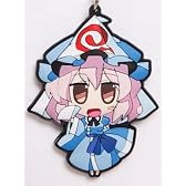 東方Project ラバーキーホルダー 西行寺幽々子