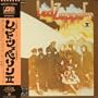Led Zeppelin 2