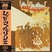 Led Zeppelin II [Ltd.Paperslee