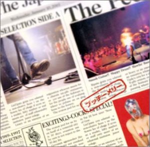 �u�b�`�[�����[ The �s�[�Y1989-1997 SELECTION SIDE A