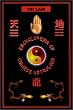 Encyclopedia of Chinese astrology