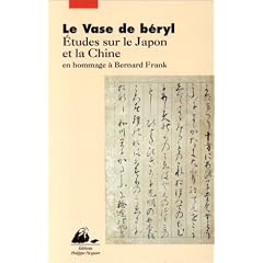 Le Vase de Beryl