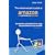 The Web Developer's Guide To Amazon E-Commerce Service: Developing Web Applications Using Amazon Web Services And PHP