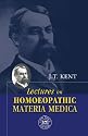 Lectures on Materia Medica