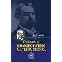 Lectures on Materia Medica with New Remedies