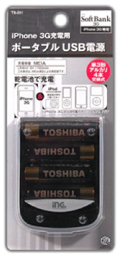 iPhone3G充電用ポータブルUSB電源 BK TS-201