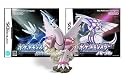 Pokemon Pearl Limited Edition (w/ One 2.5" Parukia Figure - also known as Palkia) and Pokemon Diamond (Japan Version)