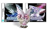 Pokemon Pearl Limited Edition (w/ One 2.5 Parukia Figure - also known as Palkia) and Pokemon Diamond (Japan Version)
