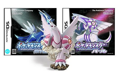 Pokemon Pearl Limited Edition (w/ One 2.5 Parukia Figure - also known as Palkia) and Pokemon Diamond (Japan Version)