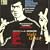 Game of Death/Night Games
