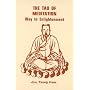 Tao of Meditation: Way to Enlightenment (Tao Series)