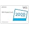 stuff u need for a nintendo wii